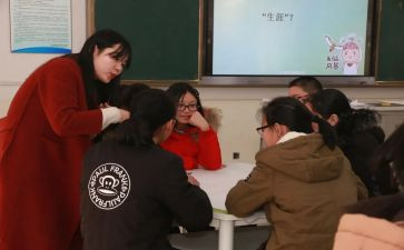 同课异构听课心得体会优质8篇