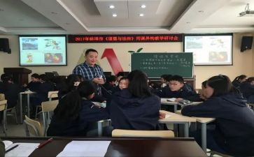 同课异构听课心得体会7篇