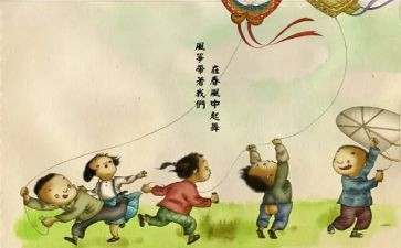 读我的童年读后感6篇