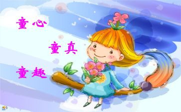 童心向党小学生演讲稿5篇