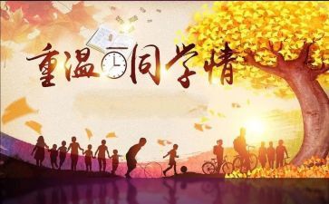 同学爱作文500字8篇