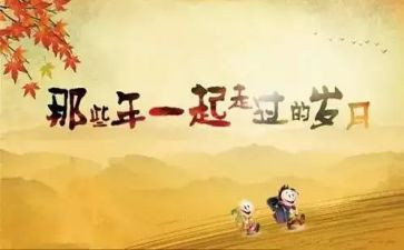 同学爱作文600字作文推荐7篇
