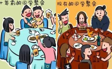 我的同学作文作文6篇