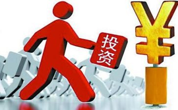 投资科工作总结7篇