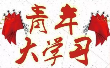 优秀团干部事迹材料税最新7篇