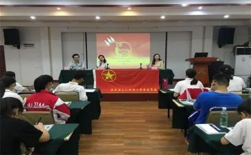 团干部事迹材料精选7篇
