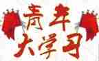 优秀团干部事迹材料税最新7篇