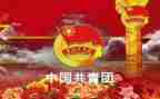 优秀团干部事迹材料300优质7篇