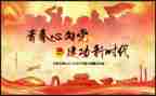 大学生志愿团活动心得体会7篇