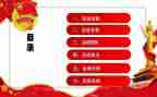 篮球社团活动方案7篇