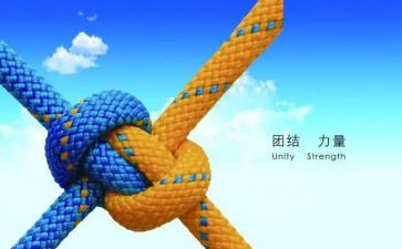 团结周心得体会5篇