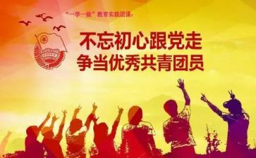 团课培训心得8篇