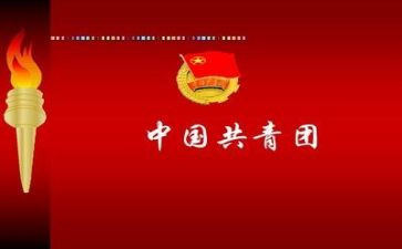 上团课心得体会500字7篇