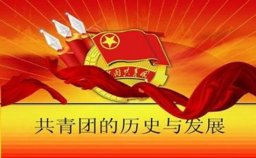 团课的心得体会500字6篇