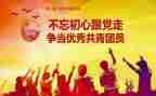 团课培训心得8篇