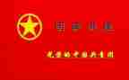 12团课心得体会8篇