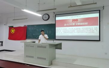 青年节团日活动策划8篇