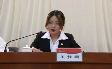 区团委工作报告通用7篇