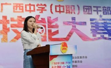 2023团委年度述职报告6篇