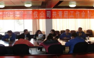 团委月工作报告优秀5篇