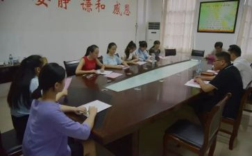 团委会申请书5篇