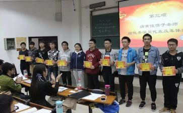 上团校心得体会通用5篇