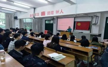 团学生会申请书精选5篇