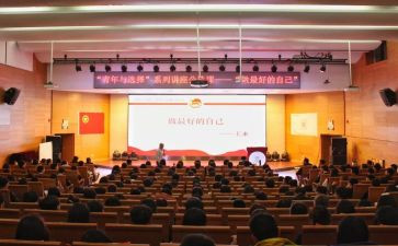 学院团学工作总结6篇