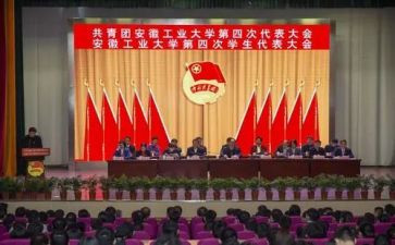 团学会工作总结8篇