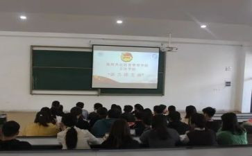 2023年度团支部书记述职报告5篇