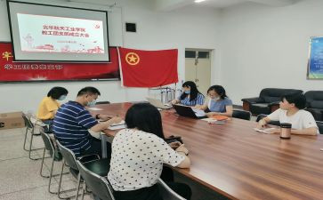 团支书月计划最新6篇