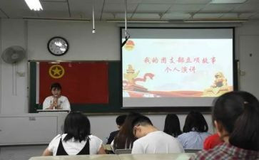 团支部年度工作计划范文5篇