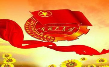 团支书月计划8篇