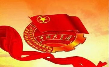 团支部年度工作总结2023参考5篇