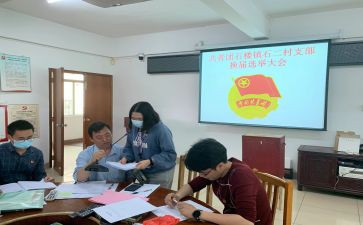大学团支书的工作报告5篇