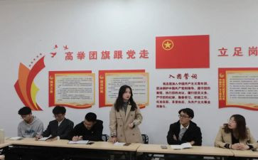 团支部书记个人对对照材料5篇