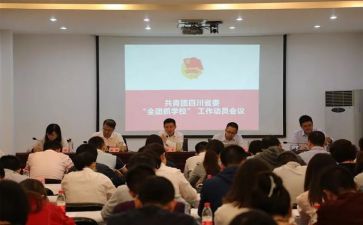入团总支演讲稿6篇