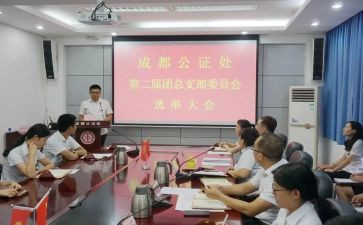 团总支宣传部工作总结8篇