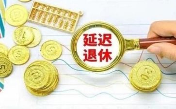 给退休教师的演讲稿范文6篇