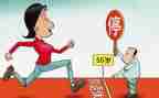 迟退休申请书范文5篇