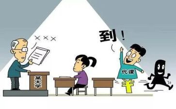 写退学申请书范文通用8篇
