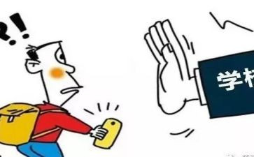 00后退学申请书模板5篇