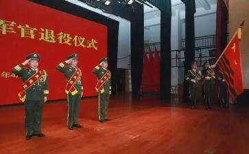 某退役军人先进事迹推荐6篇
