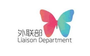 外联部工作计划2022年5篇