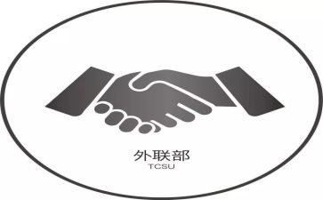 外联部年度总结报告6篇