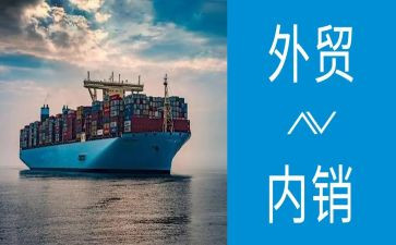 做外贸业务员心得体会8篇