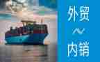 做外贸业务员心得体会8篇