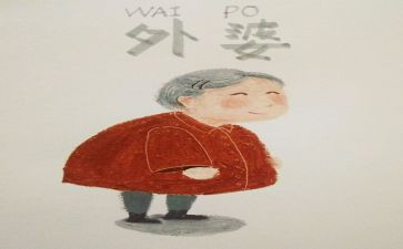 外婆的茶作文参考7篇