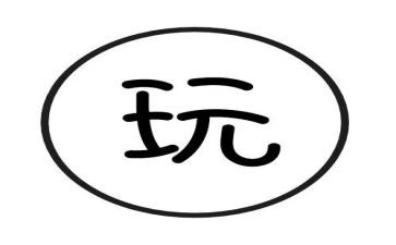 去海边玩的作文通用5篇