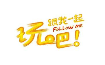 玩玩具作文500字7篇